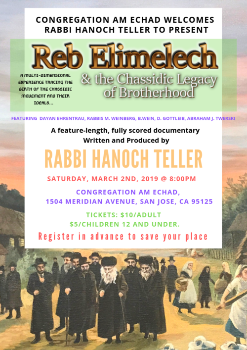 Banner Image for Reb Elimelech and the Chassidic Legacy of Brotherhood Film